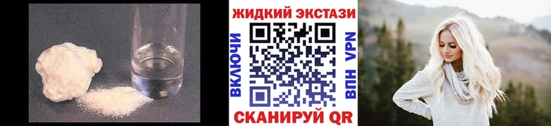 БУТИРАТ Butirat  Купить где  Ростов 