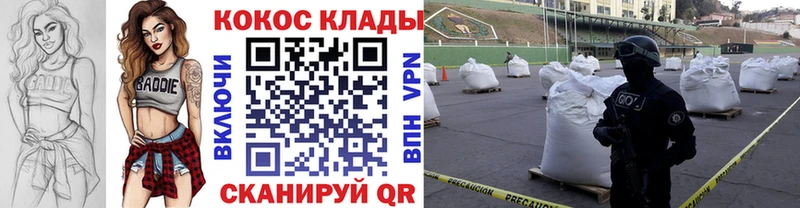 Купить закладки  Ростов  КОКАИН Колумбийский 