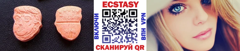 Экстази Cube  Купить закладки  Ростов 