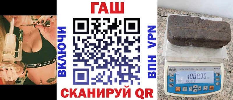 Купить где  Ростов  Гашиш хэш 