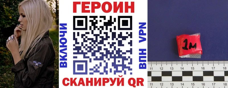 Героин афганец  Купить  Ростов 