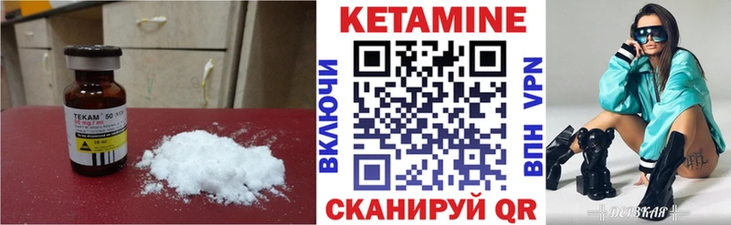 Купить  Ростов  Кетамин VHQ 