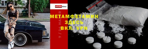 наркотики Володарск