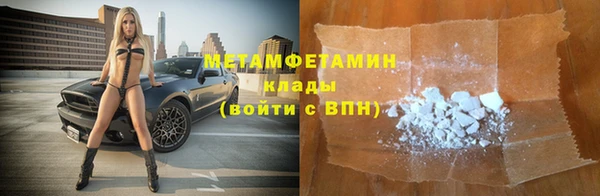 скорость mdpv Верхний Тагил