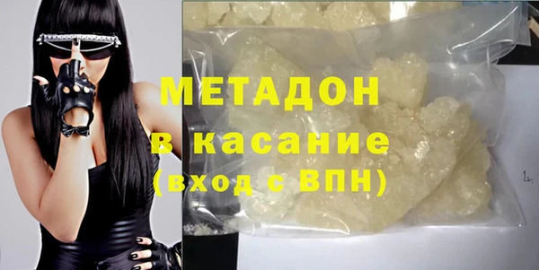 мескалин Волосово