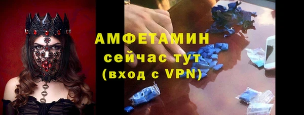 таблы Верея