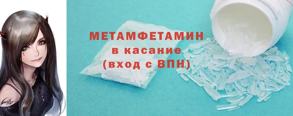 2c-b Верхнеуральск