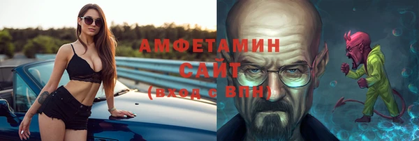 2c-b Верхнеуральск