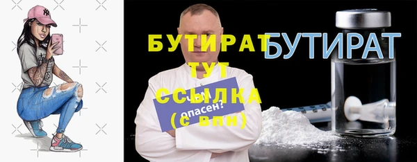 2c-b Верхнеуральск
