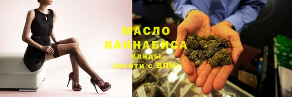 наркотики Володарск