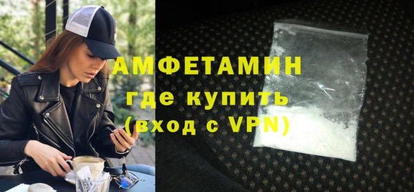 2c-b Верхнеуральск