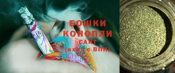 мескалин Волосово