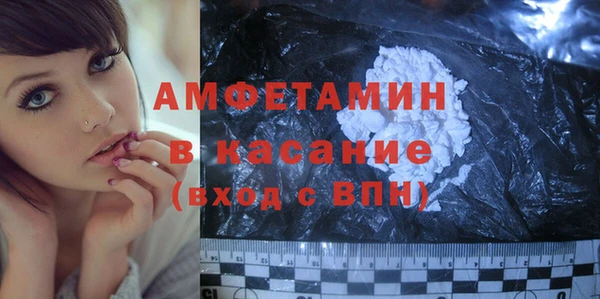 скорость mdpv Верхний Тагил