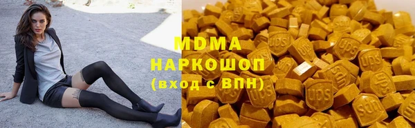 PSILOCYBIN Волоколамск
