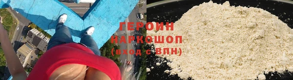мескалин Волосово