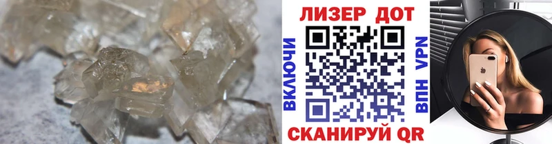 Купить закладки  Ростов  ЛСД экстази кислота 
