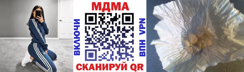 Купить где  Ростов  МДМА VHQ 