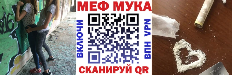 Купить  Ростов  Меф мяу мяу 