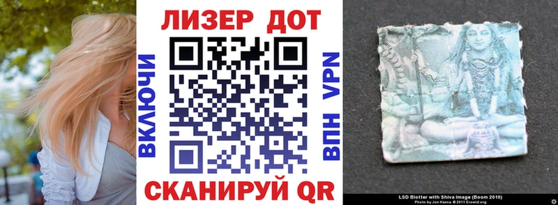 Купить Ростов Марки NBOMe 1,5мг