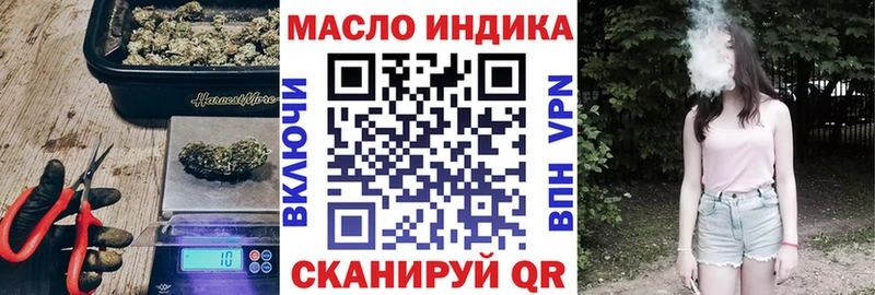 ТГК Wax  Купить где  Ростов 