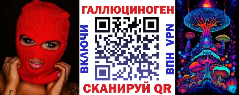 Купить где Ростов Галлюциногенные грибы ЛСД